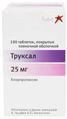 труксал купить в спб
