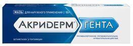Акридерм гента 15г мазь для наружного применения Акридерм гента 15г мазь для наружного применения