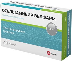 Осельтамивир велфарм 75мг 10 шт. капсулы Осельтамивир велфарм 75мг 10 шт. капсулы