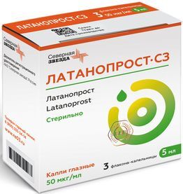 Латанопрост-Сз 50мкг/мл 2,5мл 3 шт. капли глазные