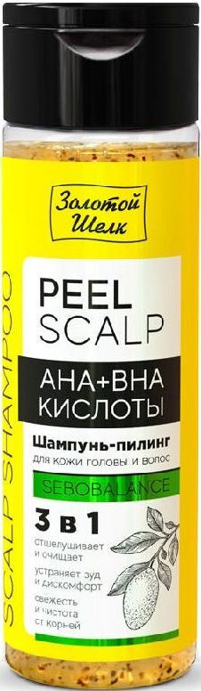 Золотой Шелк шампунь-пилинг для кожи головы/волос с Ана+Вна кислоты 3в1 200мл Золотой Шелк шампунь-пилинг для кожи головы/волос с Ана+Вна кислоты 3в1 200мл