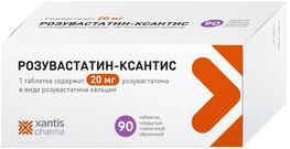 Розувастатин-Ксантис 20мг 90 шт. таблетки покрытые пленочной оболочкой