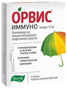 Орвис Иммуно 125мг 6 шт. таблетки покрытые пленочной оболочкой Эвалар Орвис Иммуно 125мг 6 шт. таблетки покрытые пленочной оболочкой Эвалар