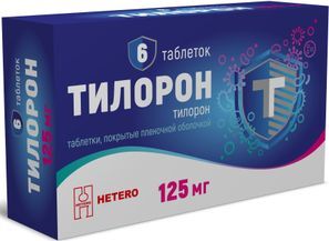Тилорон 125мг 6 шт. таблетки покрытые пленочной оболочкой