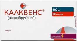 Калквенс 100мг 60 шт. капсулы Калквенс 100мг 60 шт. капсулы