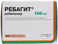 Ребагит 100мг 180 шт. таблетки покрытые пленочной оболочкой