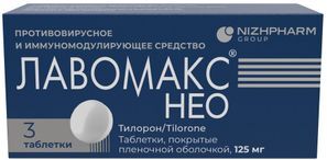 Лавомакс Нео 125мг 3 шт. таблетки покрытые пленочной оболочкой Ооо Лавомакс Нео 125мг 3 шт. таблетки покрытые пленочной оболочкой Ооо