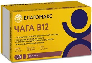 Благомакс капсулы чага в12 60 шт.