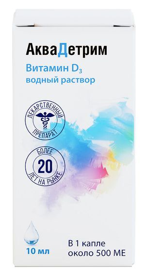 Аквадетрим капли для приема внутрь 15000 МЕ/мл 10 мл Аквадетрим капли для приема внутрь 15000 МЕ/мл 10 мл