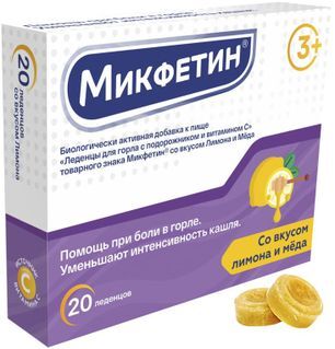 Микфетин леденцы для горла с подорожником и витамином С со вкусом Лимона/Меда 20 шт. Микфетин леденцы для горла с подорожником и витамином С со вкусом Лимона/Меда 20 шт.
