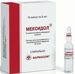 Мексидол 50мг/мл 5мл 10 шт. раствор для внутривенного и внутримышечного введения Нпк Фармасофт Ооо Мексидол 50мг/мл 5мл 10 шт. раствор для внутривенного и внутримышечного введения Нпк Фармасофт Ооо