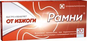 Рамни 680мг+80мг 20 шт. таблетки жевательные охлаждающий вкус Рамни 680мг+80мг 20 шт. таблетки жевательные охлаждающий вкус
