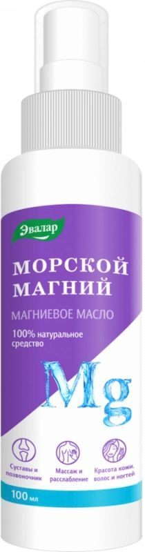 Морской Магний (магниевое масло) 100мл Морской Магний (магниевое масло) 100мл