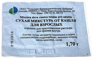 Микстура От Кашля Для Взрослых Сухая 1,7г Порошок Для.