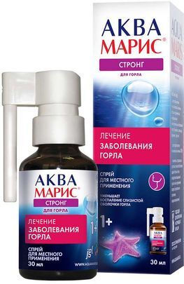 Аква Марис Стронг 30мл спрей для местного применения для горла Ядран