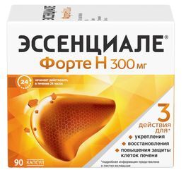 Эссенциале Форте Н 300мг 90 шт. капсулы Эссенциале Форте Н 300мг 90 шт. капсулы