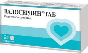 Валосердин таблетки 20 шт. таблетки Валосердин таблетки 20 шт. таблетки