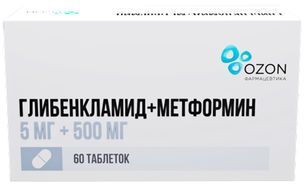 Глибенкламид+Метформин 5мг+500мг 60 шт. таблетки покрытые пленочной оболочкой