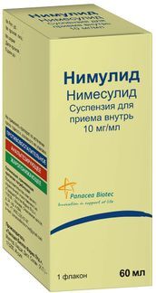 нимулид суспензия для детей цена