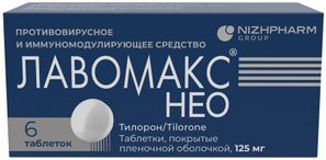 Лавомакс Нео 125мг 6 шт. таблетки покрытые пленочной оболочкой Ооо Лавомакс Нео 125мг 6 шт. таблетки покрытые пленочной оболочкой Ооо