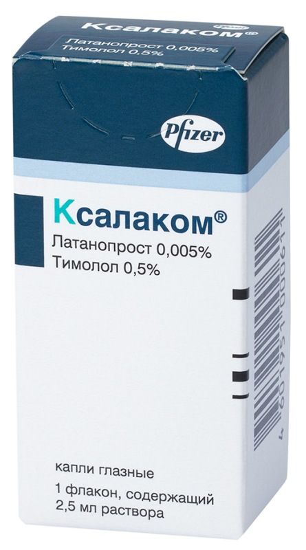 Ксалаком глазные капли аналоги. Ксалаком капли глазные 2,5мл. Ксалаком капли. Ксалаком. Ксалаком глазные капли.