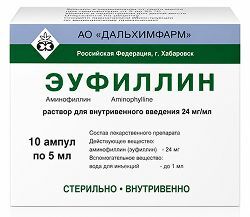 Эуфиллин 24 мг/мл 5мл 10 шт. раствор для внутривенного введения Дальхимфарм Эуфиллин 24 мг/мл 5мл 10 шт. раствор для внутривенного введения Дальхимфарм