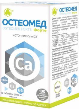 Остеомед Форте таблетки 60 шт. Парафарм Остеомед Форте таблетки 60 шт. Парафарм
