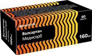 Валсартан Медисорб 160мг 60 шт. таблетки покрытые пленочной оболочкой