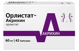 Орлистат-акрихин 60мг 42 шт. капсулы Орлистат-акрихин 60мг 42 шт. капсулы