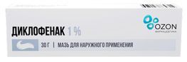Диклофенак 1% 30г мазь для наружного применения Озон Диклофенак 1% 30г мазь для наружного применения Озон