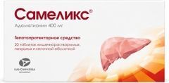 Самеликс 400мг 20 шт. таблетки кишечнорастворимые, покрытые пленочной оболочкой продакшн Зао Самеликс 400мг 20 шт. таблетки кишечнорастворимые, покрытые пленочной оболочкой продакшн Зао