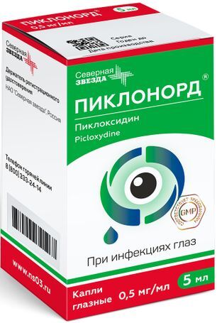 Пиклонорд 0,5мг/мл 5мл капли глазные Пиклонорд 0,5мг/мл 5мл капли глазные