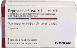 Перговерис 150ме+75ме 1 шт. лиофилизат для приготовления раствора для подкожного введения Перговерис 150ме+75ме 1 шт. лиофилизат для приготовления раствора для подкожного введения