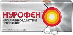 Нурофен 200мг 20 шт. таблетки покрытые оболочкой Нурофен 200мг 20 шт. таблетки покрытые оболочкой