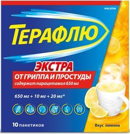 ТераФлю Экстра порошок для приготовления раствора для приема внутрь 10 шт. со вкусом лимона ТераФлю Экстра порошок для приготовления раствора для приема внутрь 10 шт. со вкусом лимона