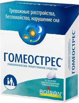Гомеострес 90 шт. таблетки для рассасывания гомеопатические