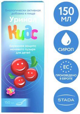 Уринал Кидс сироп для детей 3+ 150мл Уринал Кидс сироп для детей 3+ 150мл