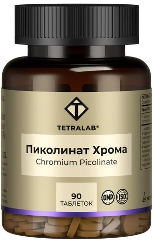Тетралаб Пиколинат Хрома таблетки покрытые оболочкой 90 шт. Квадрат-С