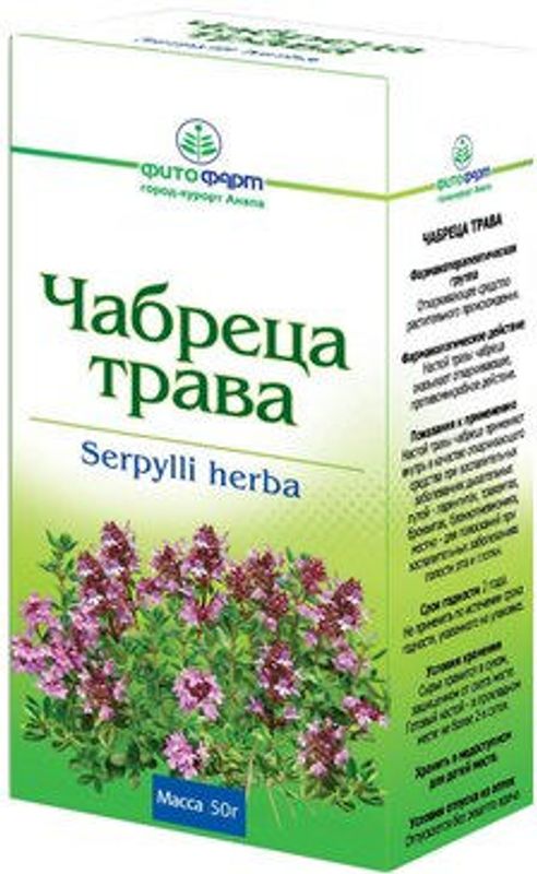Чабрец трава 50г купить по цене от 36 руб в Москве, заказать с доставкой,  инструкция по применению, аналоги, отзывы