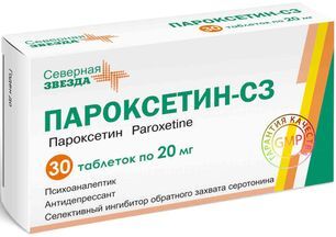 Пароксетин-Сз 20мг 30 шт. таблетки покрытые пленочной оболочкой Пароксетин-Сз 20мг 30 шт. таблетки покрытые пленочной оболочкой