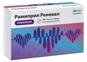 Рамиприл Реневал 10мг 30 шт. таблетки Рамиприл Реневал 10мг 30 шт. таблетки