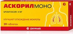 Аскорил Моно 4мг 20 шт. таблетки Аскорил Моно 4мг 20 шт. таблетки