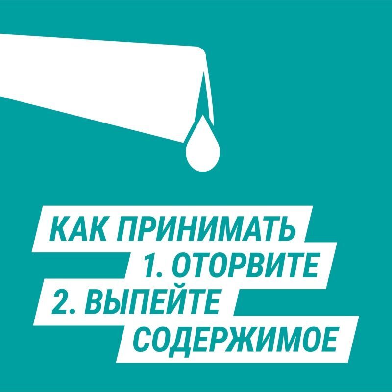 Гевискон Форте 10мл 12 шт. суспензия для приема внутрь для беременных саше Мята, фото №7