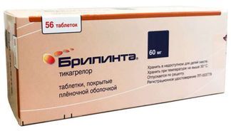 брилинта 60 мг 56 таблеток цена