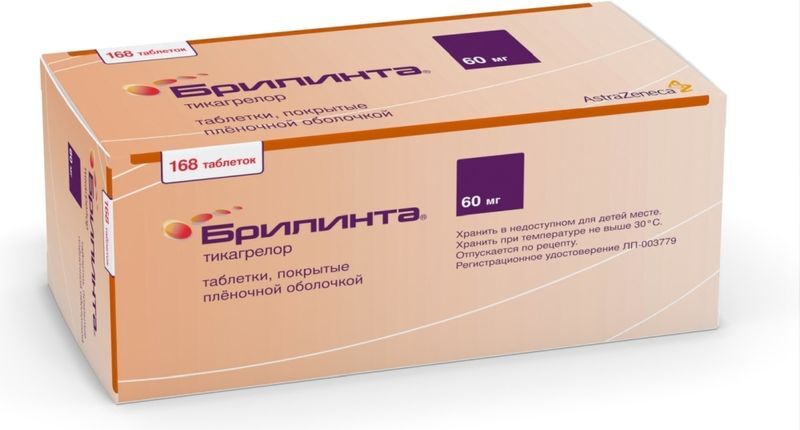 Брилинта 60мг 168 шт. таблетки покрытые пленочной оболочкой, фото №2