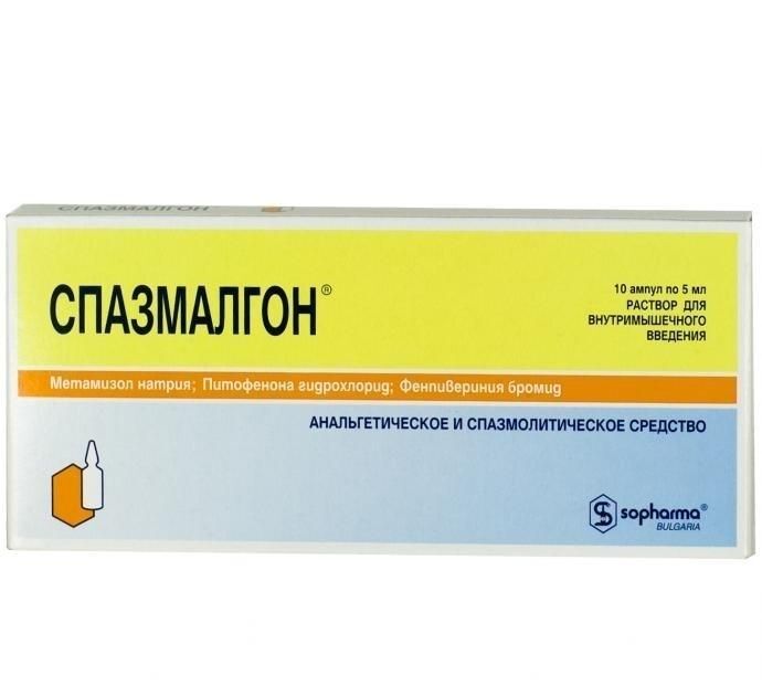 спазмалгон уколы инструкция по применению цена отзывы аналоги