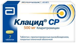 Клацид Ср 500мг 7 шт. таблетки с пролонгированным высвобождением покрытые пленочной оболочкой