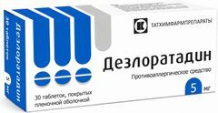 Дезлоратадин 5мг 30 шт. таблетки покрытые пленочной оболочкой Дезлоратадин 5мг 30 шт. таблетки покрытые пленочной оболочкой