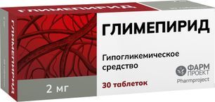 Глимепирид 2мг 30 шт. таблетки Фармпроект