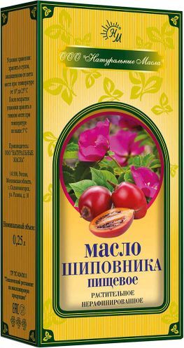 Шиповника масло пищевое 250мл